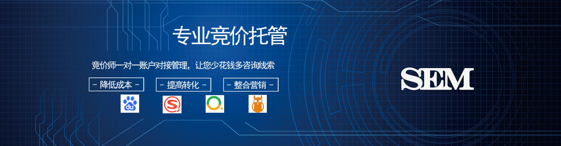 额尔古纳信息流广告